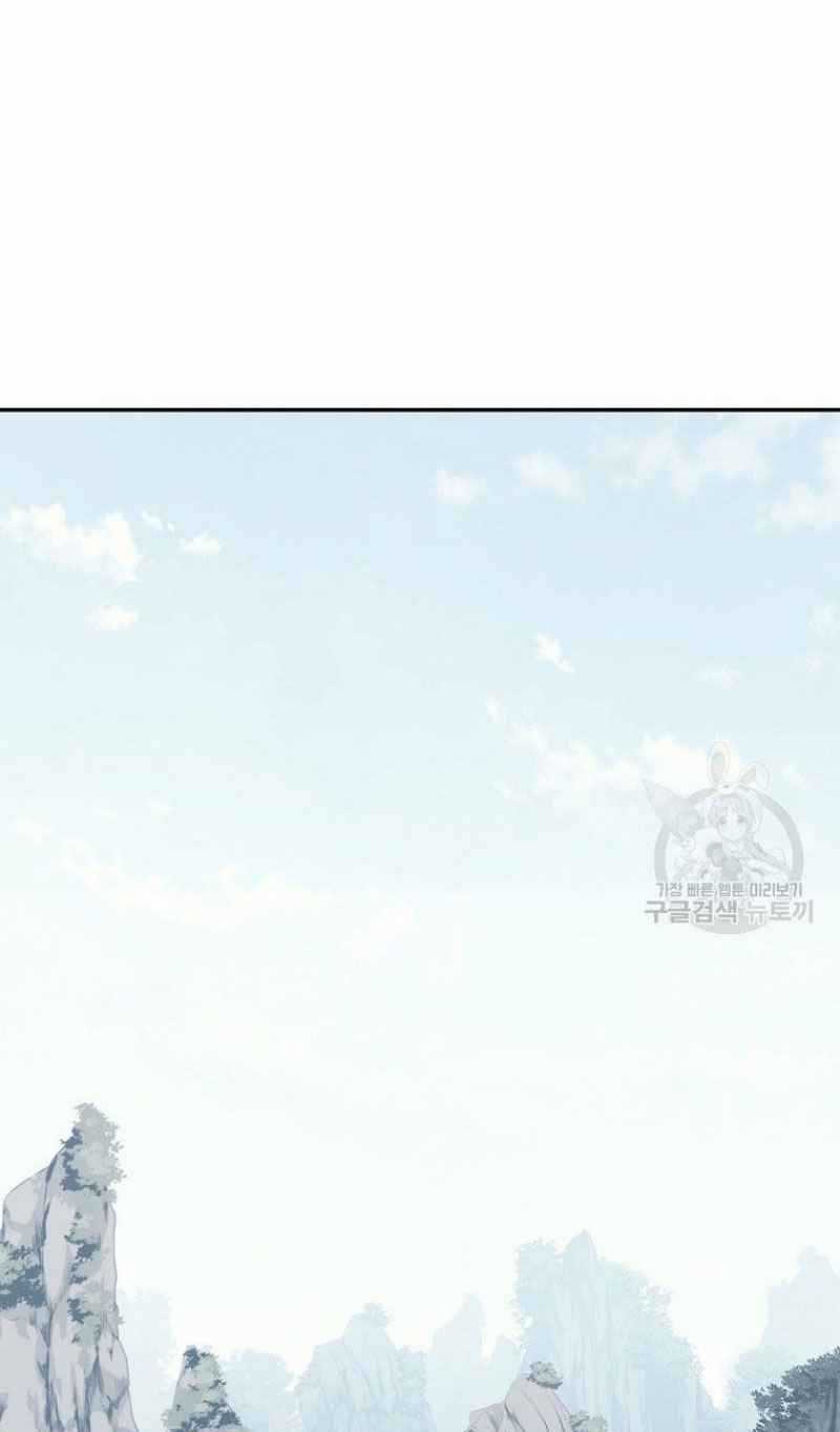 Thiếu Niên Phương Sĩ Chapter 22 trang 56