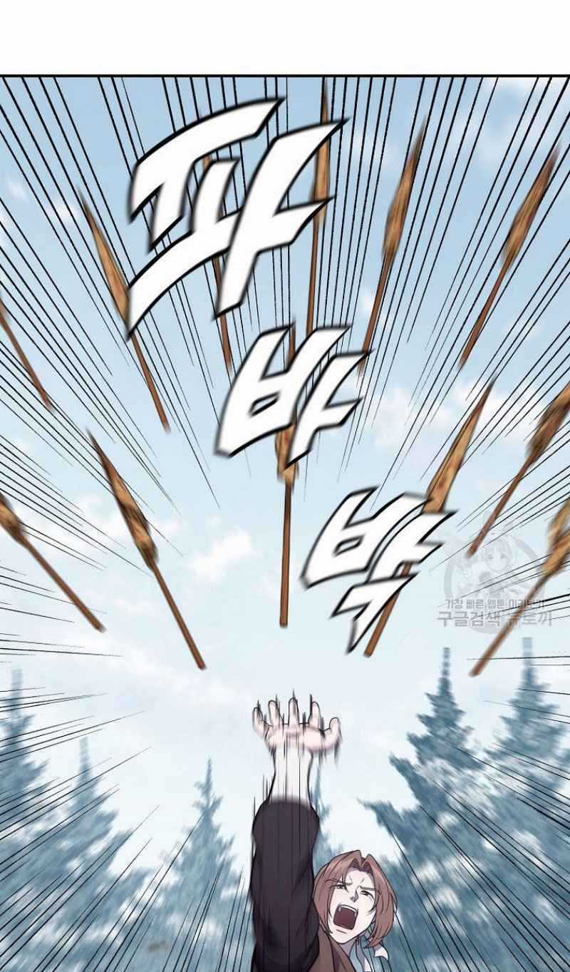 Thiếu Niên Phương Sĩ Chapter 22 trang 66