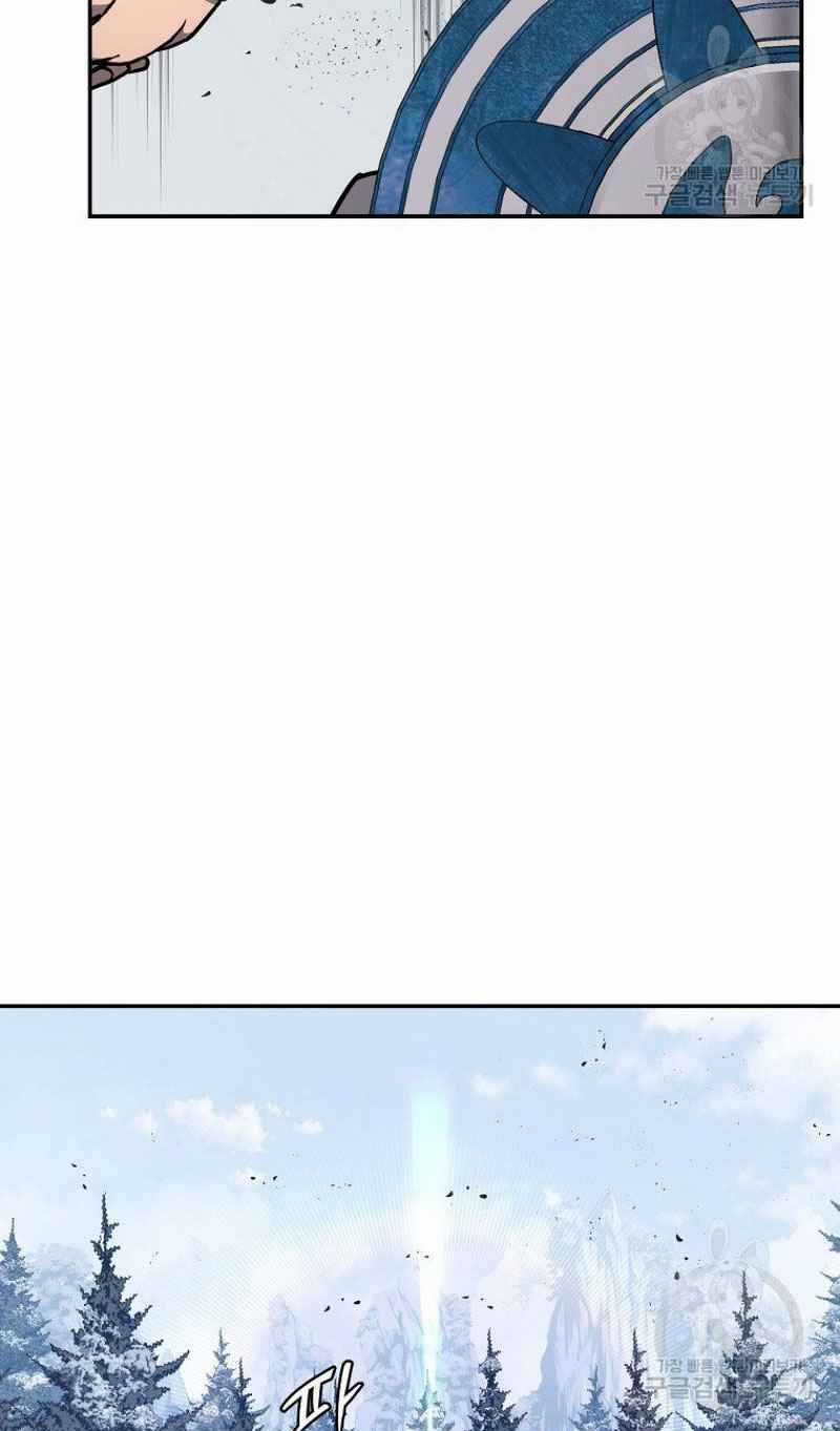 Thiếu Niên Phương Sĩ Chapter 22 trang 74