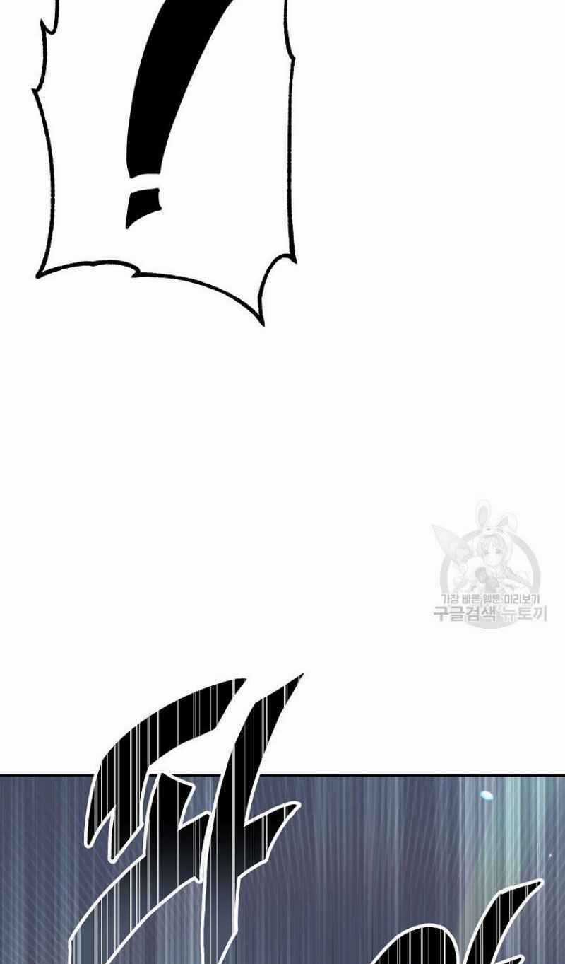 Thiếu Niên Phương Sĩ Chapter 22 trang 76