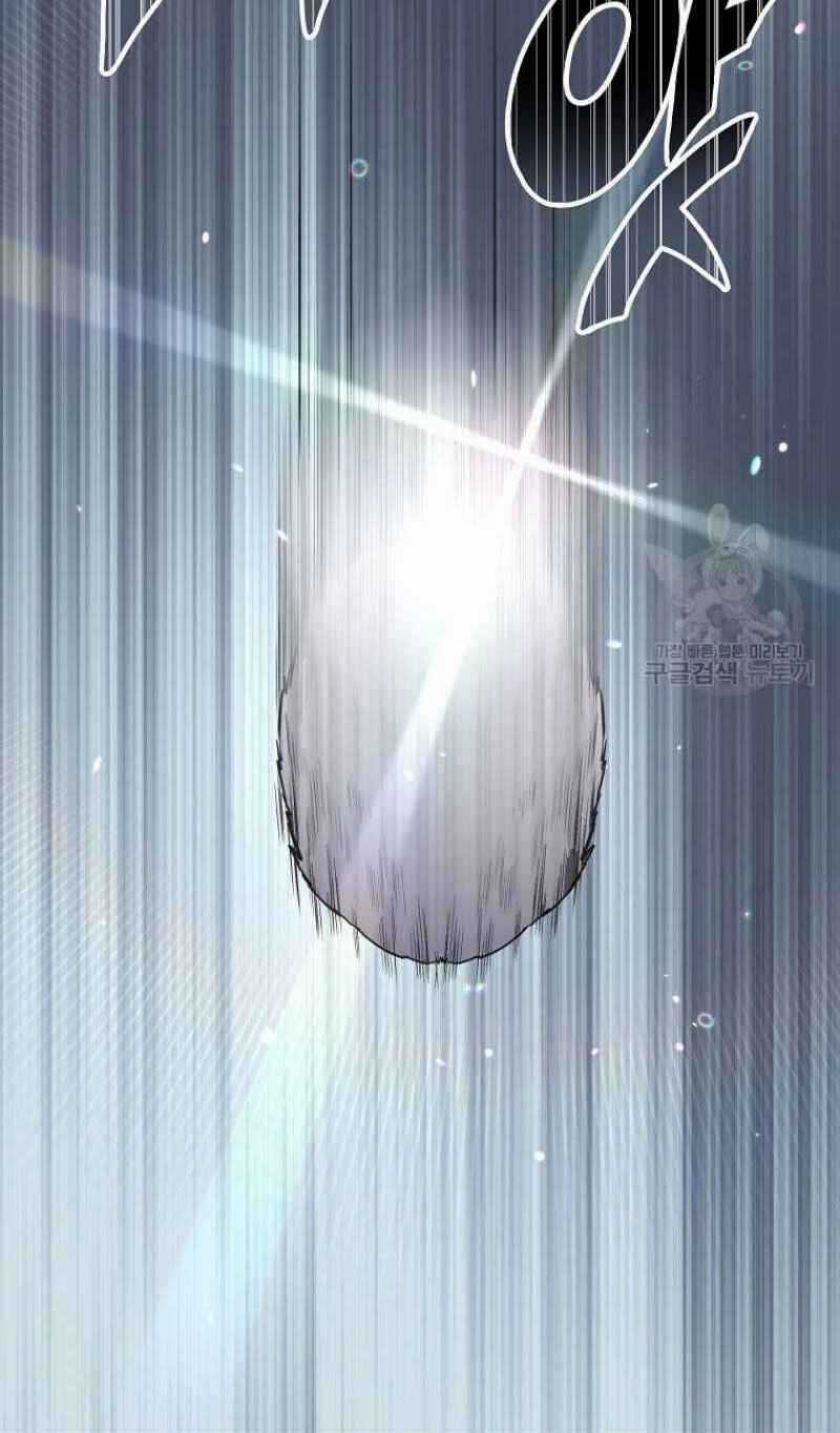 Thiếu Niên Phương Sĩ Chapter 22 trang 77