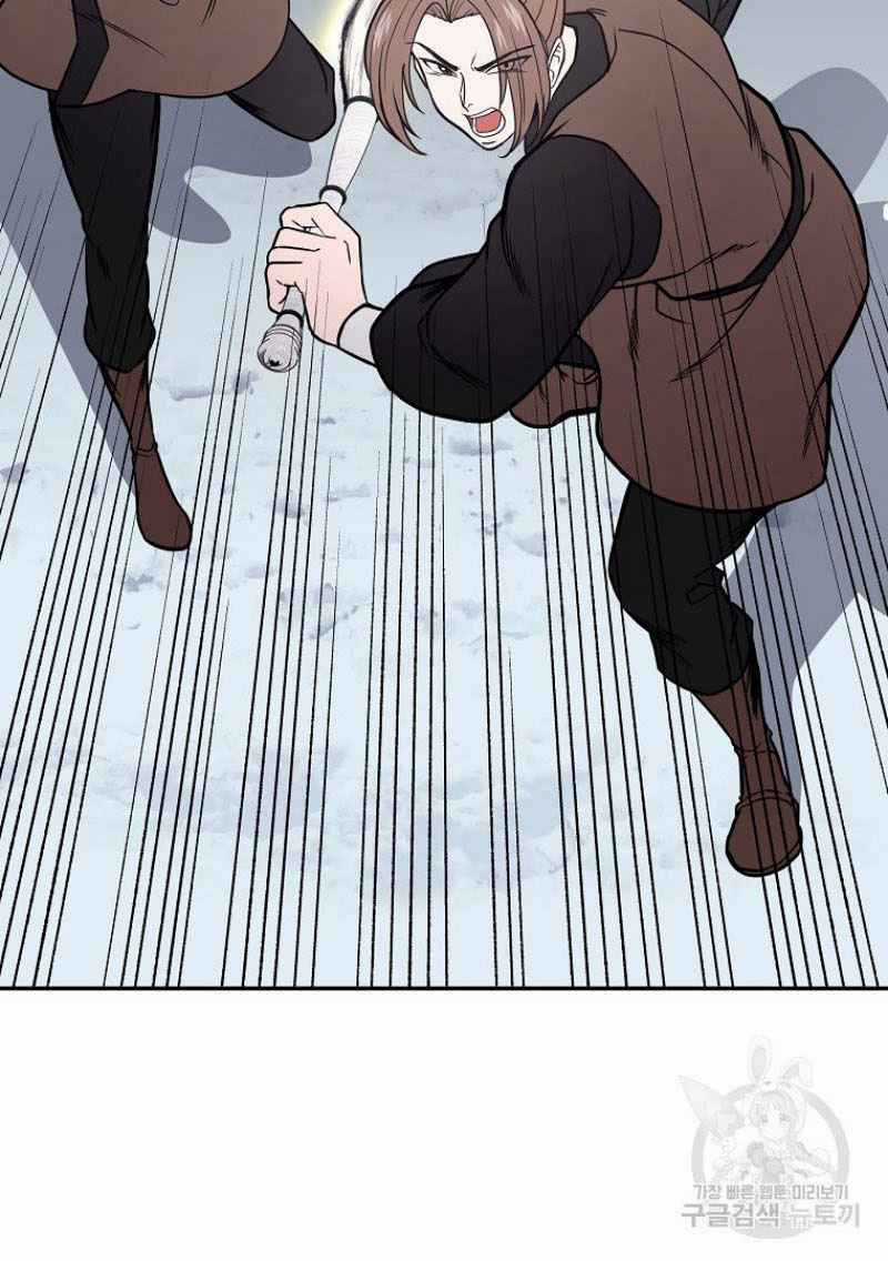 Thiếu Niên Phương Sĩ Chapter 22 trang 91