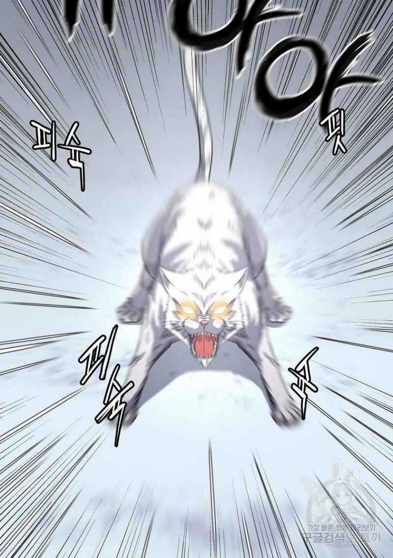 Thiếu Niên Phương Sĩ Chapter 22 trang 94