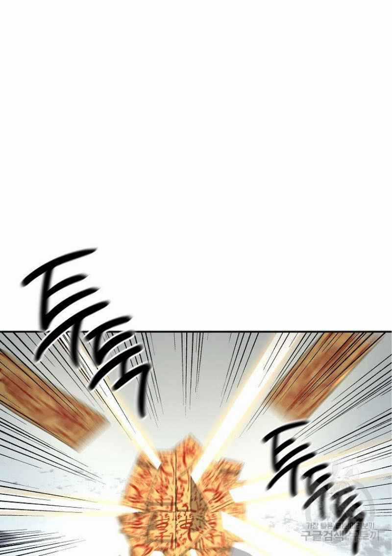 Thiếu Niên Phương Sĩ Chapter 22 trang 97