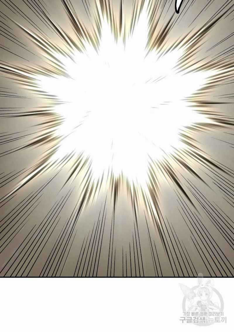 Thiếu Niên Phương Sĩ Chapter 22 trang 99