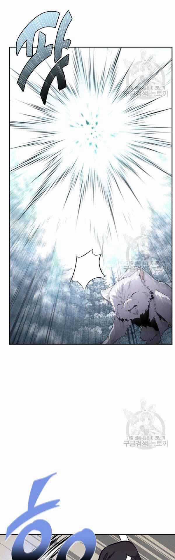 Thiếu Niên Phương Sĩ Chapter 23 trang 12