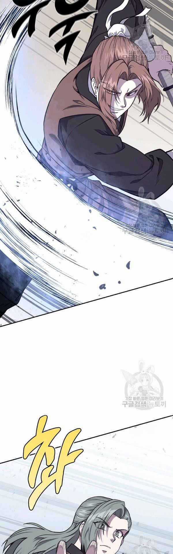 Thiếu Niên Phương Sĩ Chapter 23 trang 13