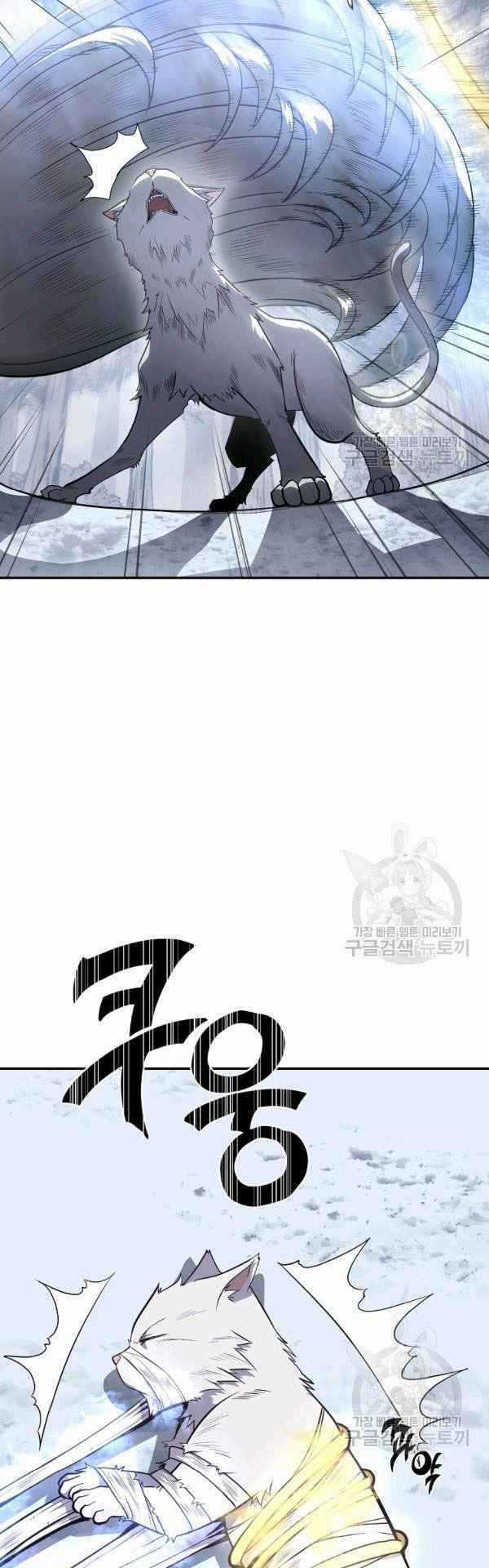 Thiếu Niên Phương Sĩ Chapter 23 trang 15