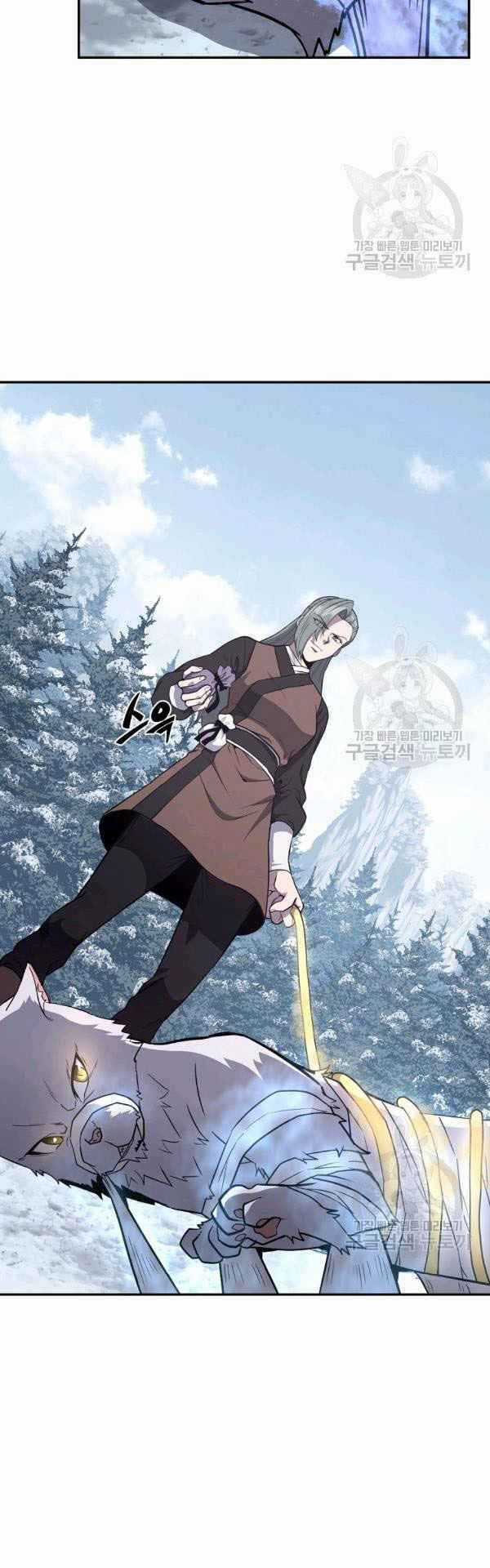 Thiếu Niên Phương Sĩ Chapter 23 trang 17