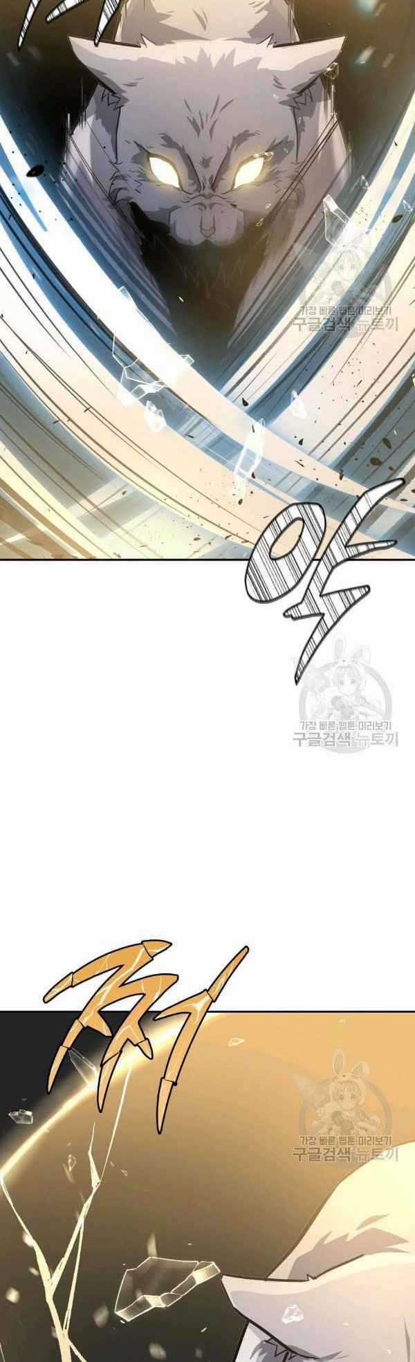 Thiếu Niên Phương Sĩ Chapter 23 trang 2