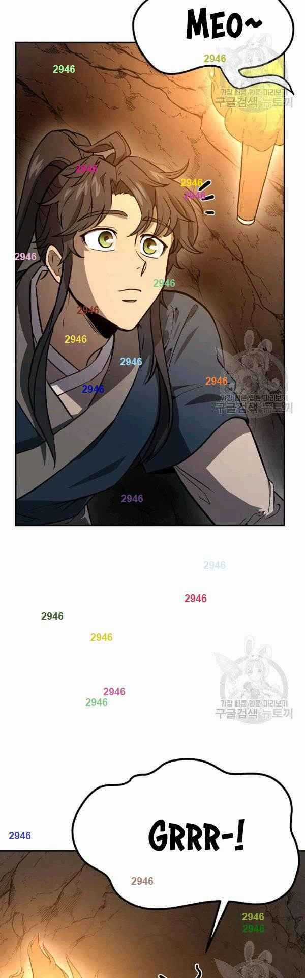 Thiếu Niên Phương Sĩ Chapter 23 trang 33