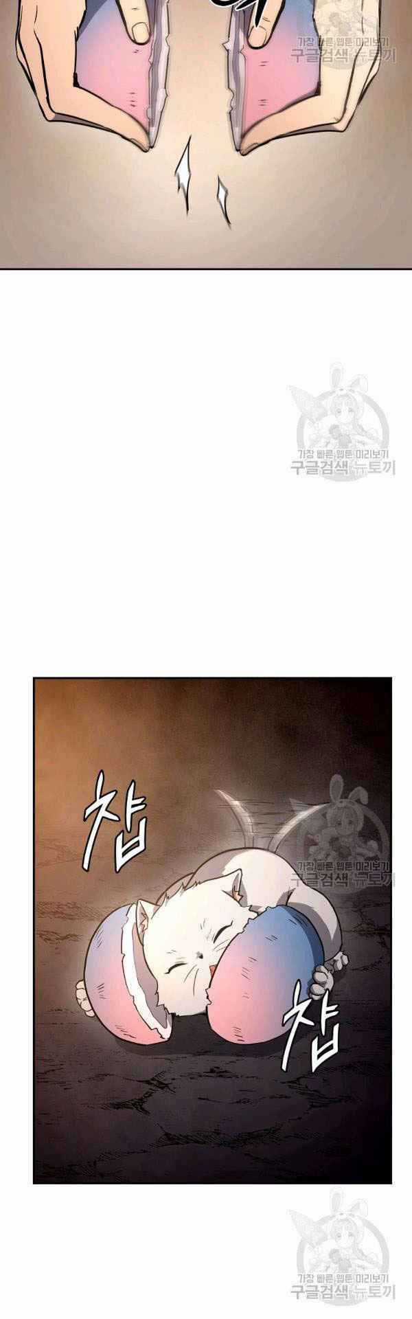 Thiếu Niên Phương Sĩ Chapter 23 trang 39