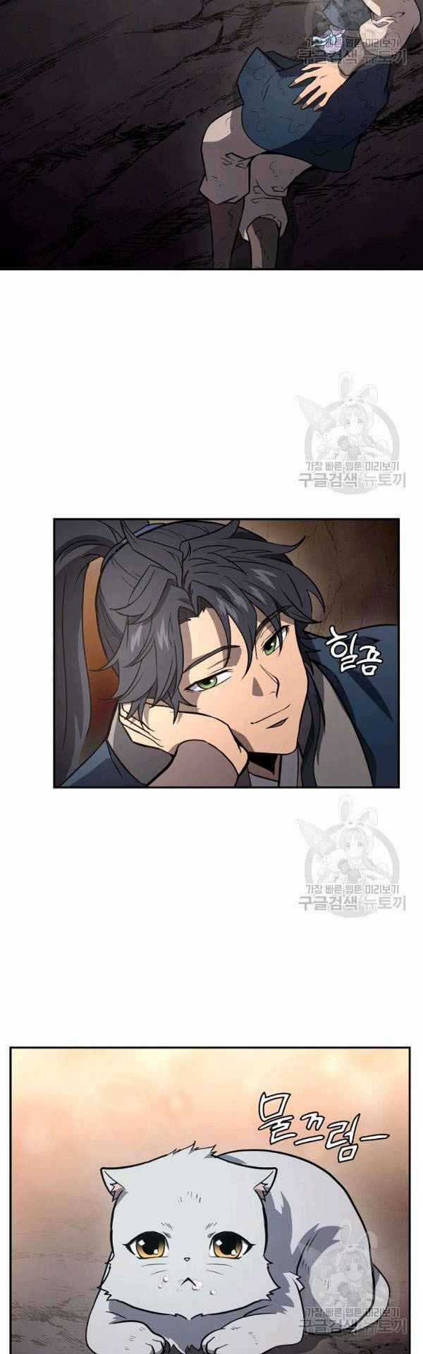 Thiếu Niên Phương Sĩ Chapter 23 trang 44