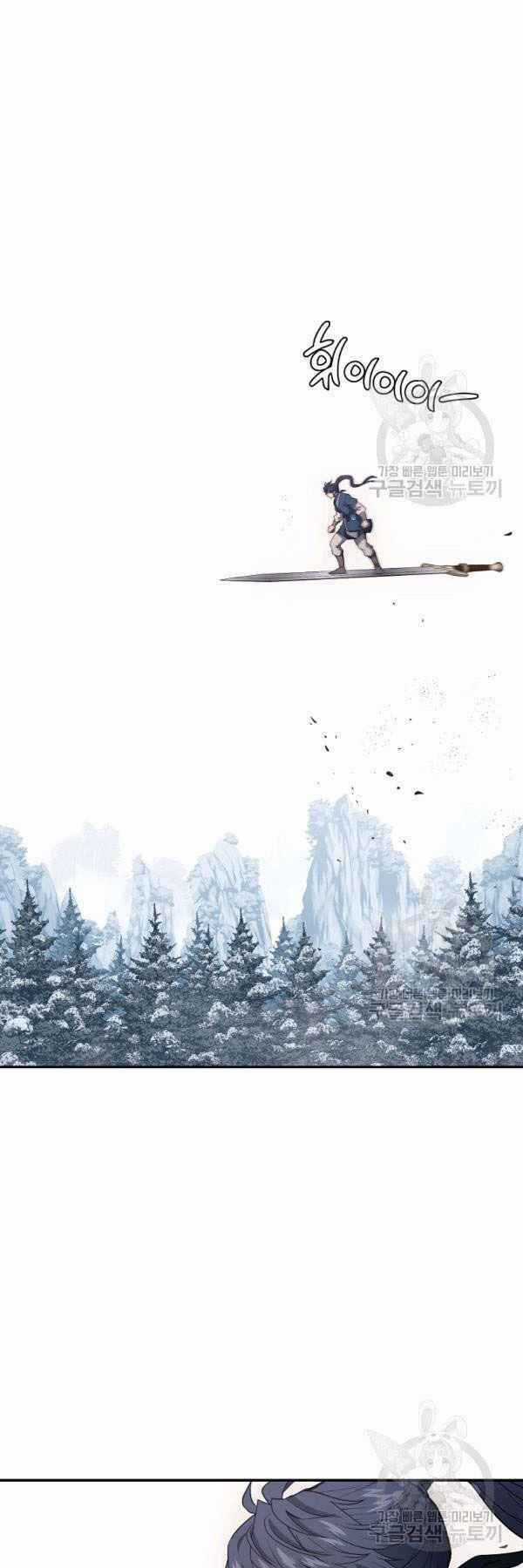 Thiếu Niên Phương Sĩ Chapter 23 trang 46