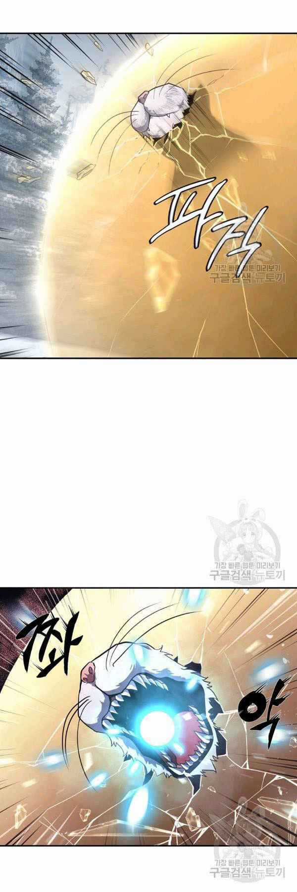 Thiếu Niên Phương Sĩ Chapter 23 trang 5