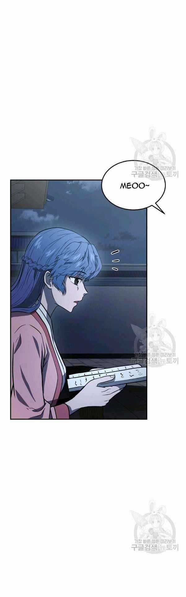 Thiếu Niên Phương Sĩ Chapter 23 trang 50