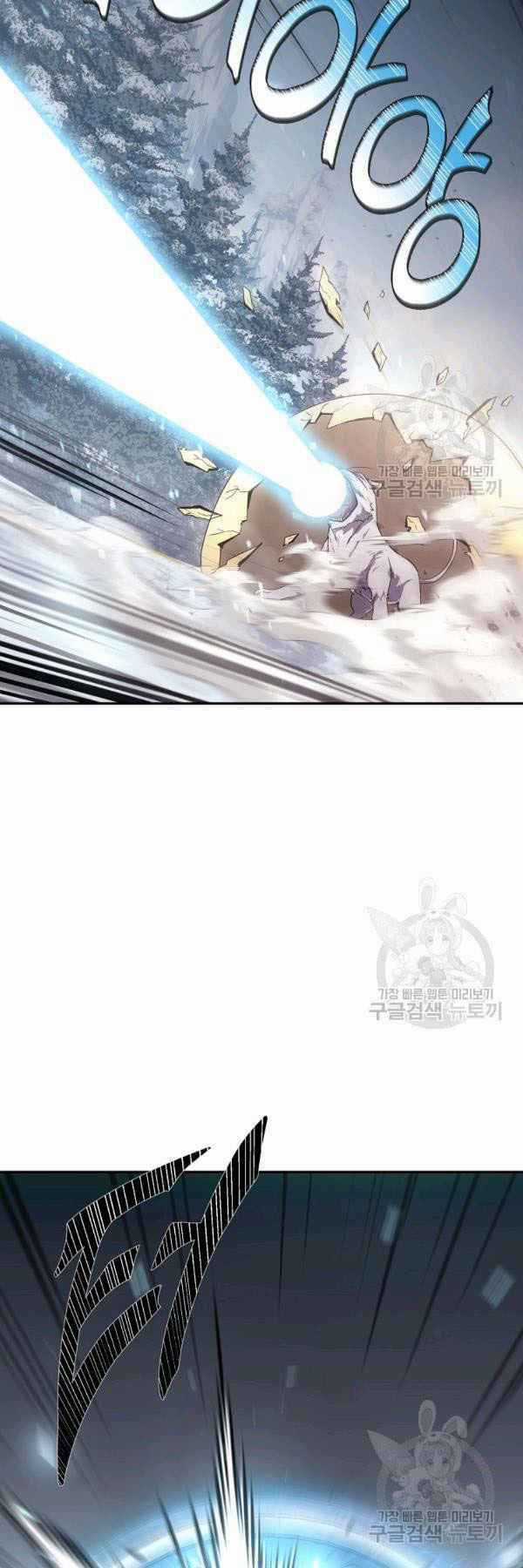 Thiếu Niên Phương Sĩ Chapter 23 trang 8