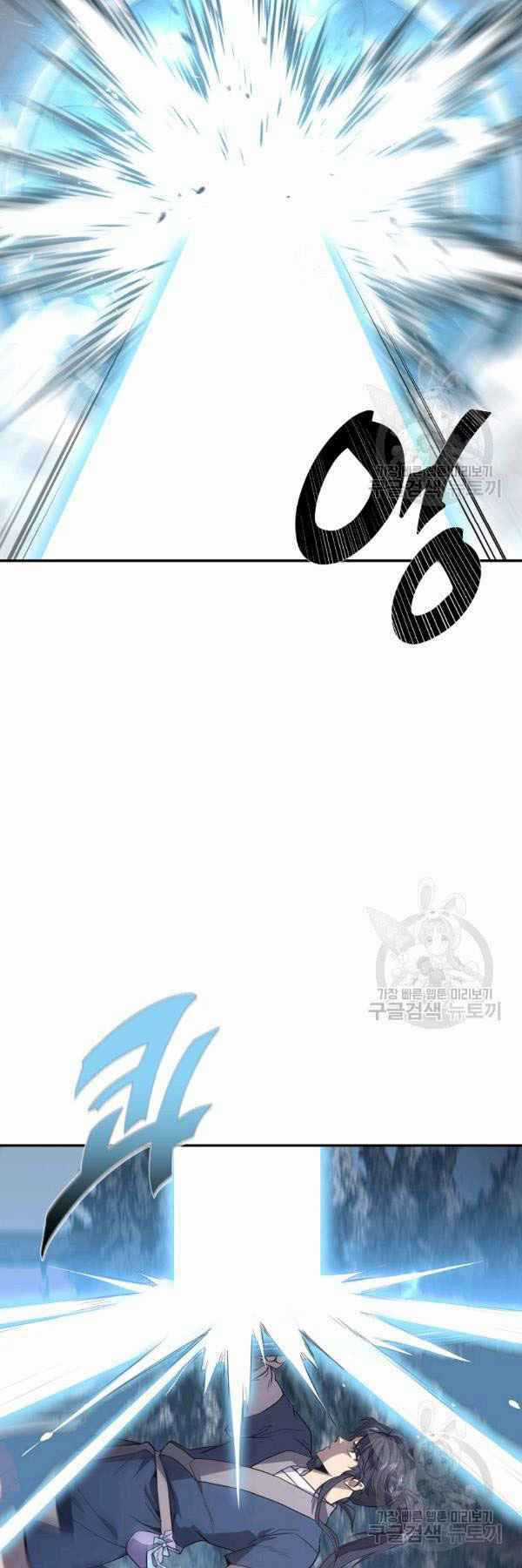 Thiếu Niên Phương Sĩ Chapter 23 trang 9