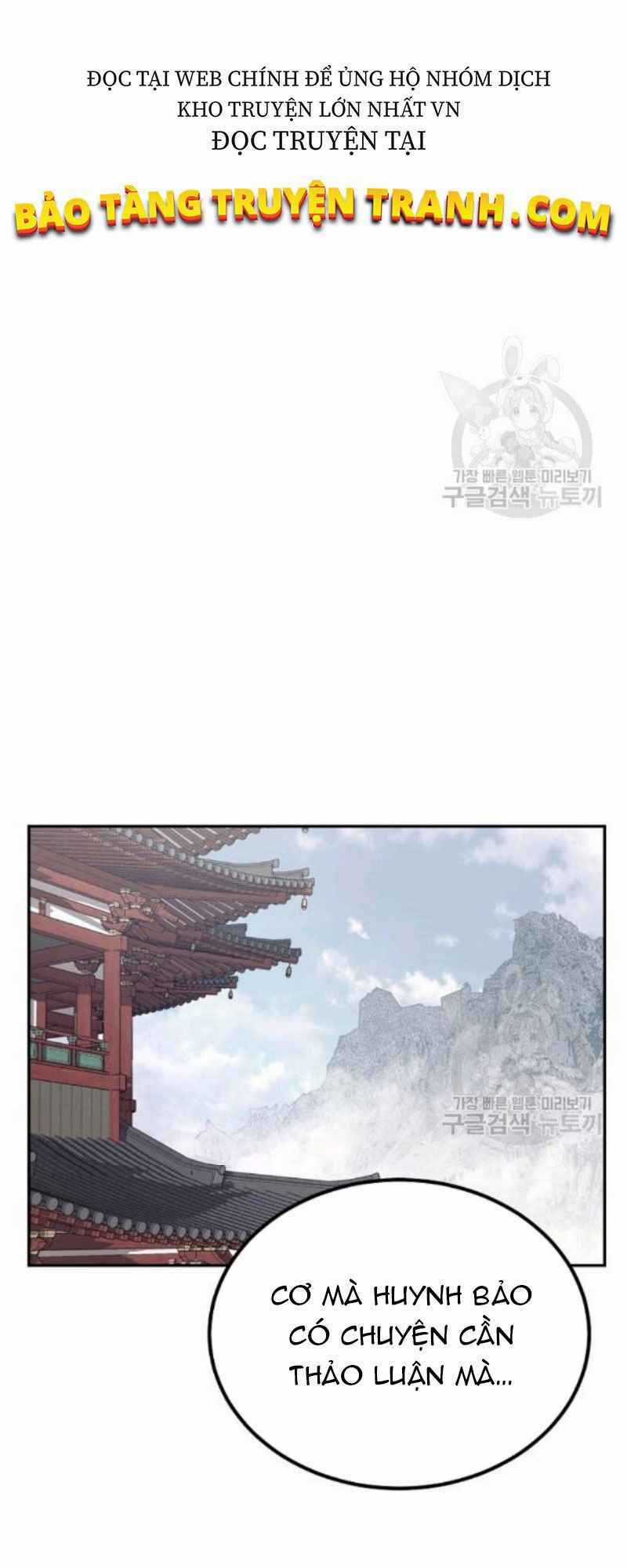 Thiếu Niên Phương Sĩ Chapter 24 trang 11