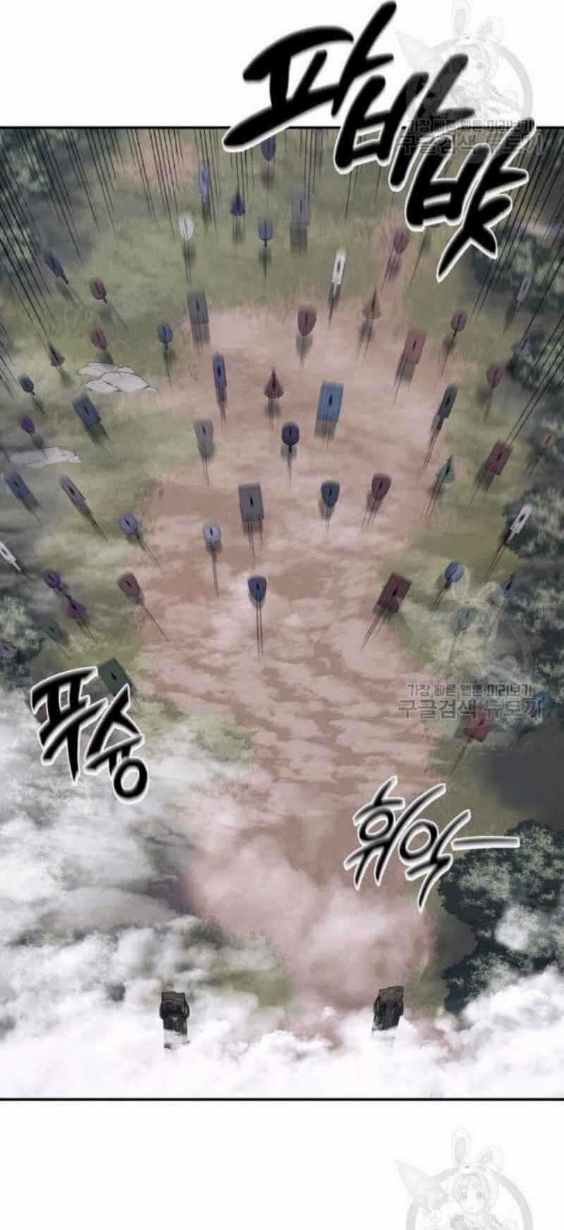 Thiếu Niên Phương Sĩ Chapter 24 trang 37