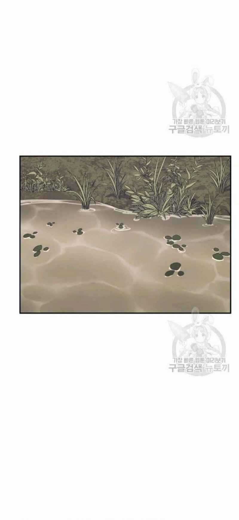 Thiếu Niên Phương Sĩ Chapter 24 trang 43