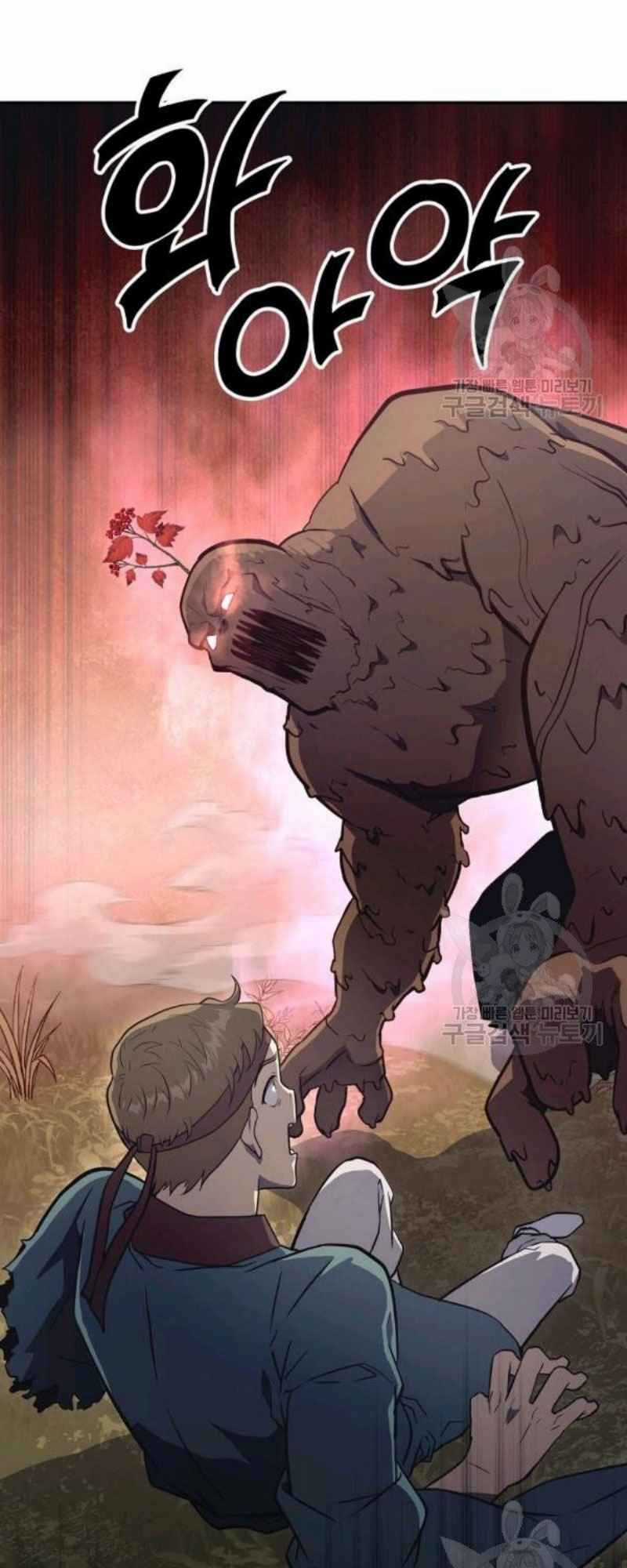 Thiếu Niên Phương Sĩ Chapter 24 trang 71