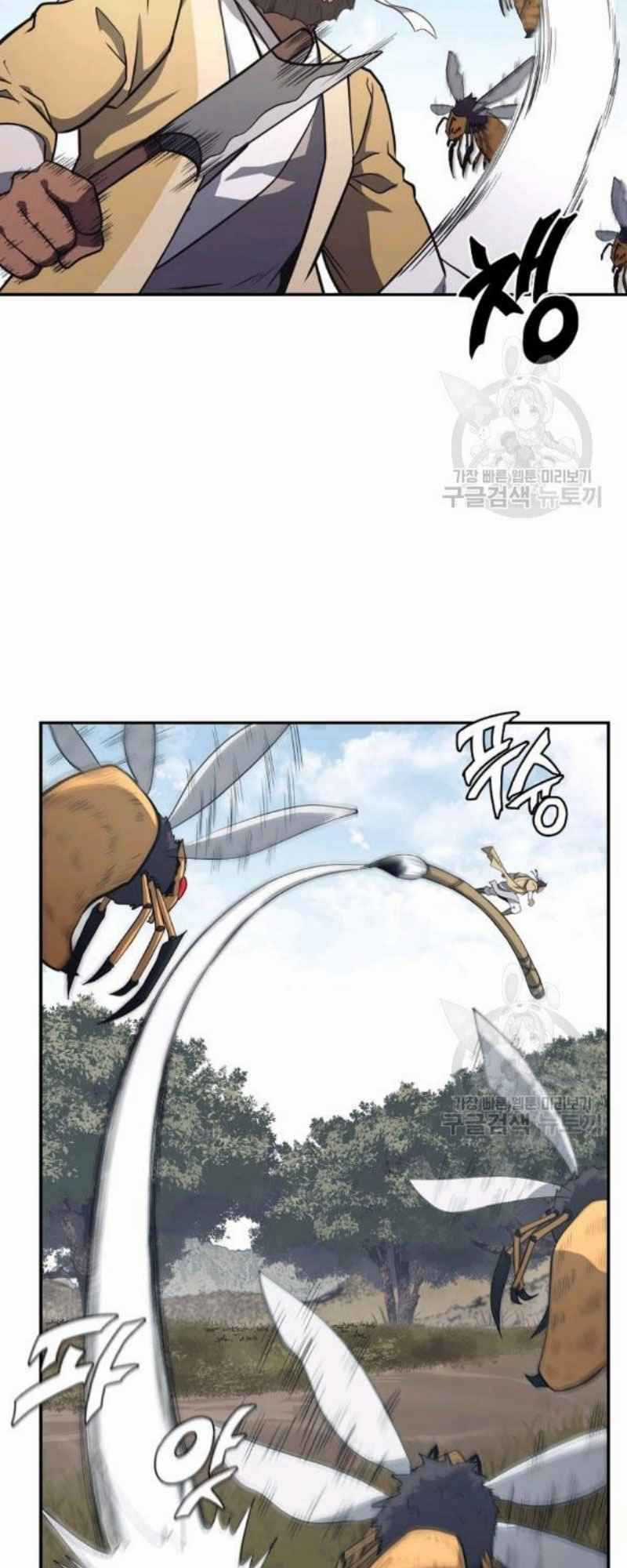 Thiếu Niên Phương Sĩ Chapter 24 trang 74