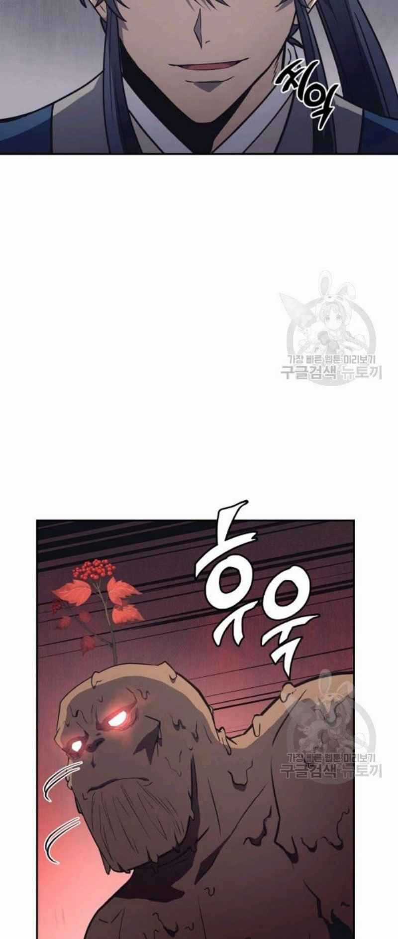 Thiếu Niên Phương Sĩ Chapter 24 trang 77