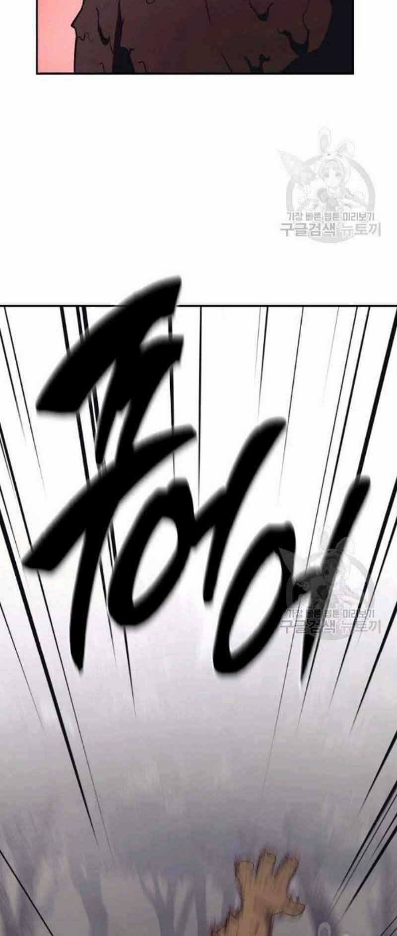 Thiếu Niên Phương Sĩ Chapter 24 trang 78