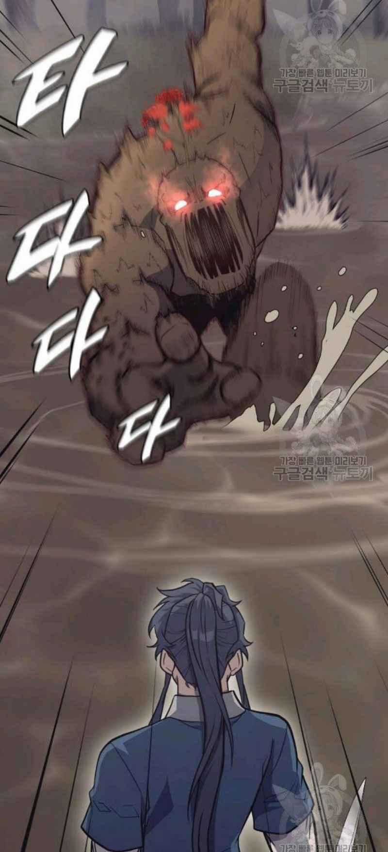 Thiếu Niên Phương Sĩ Chapter 24 trang 79