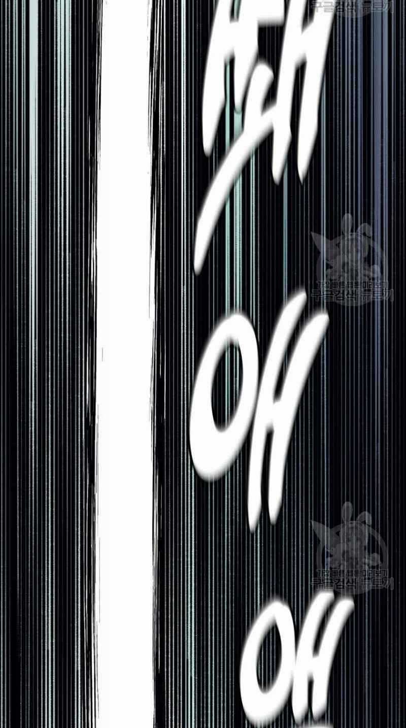 Thiếu Niên Phương Sĩ Chapter 25 trang 10