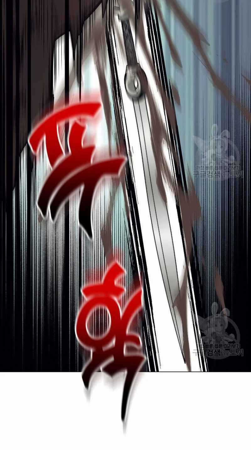 Thiếu Niên Phương Sĩ Chapter 25 trang 12