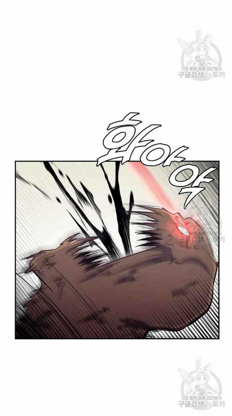 Thiếu Niên Phương Sĩ Chapter 25 trang 13