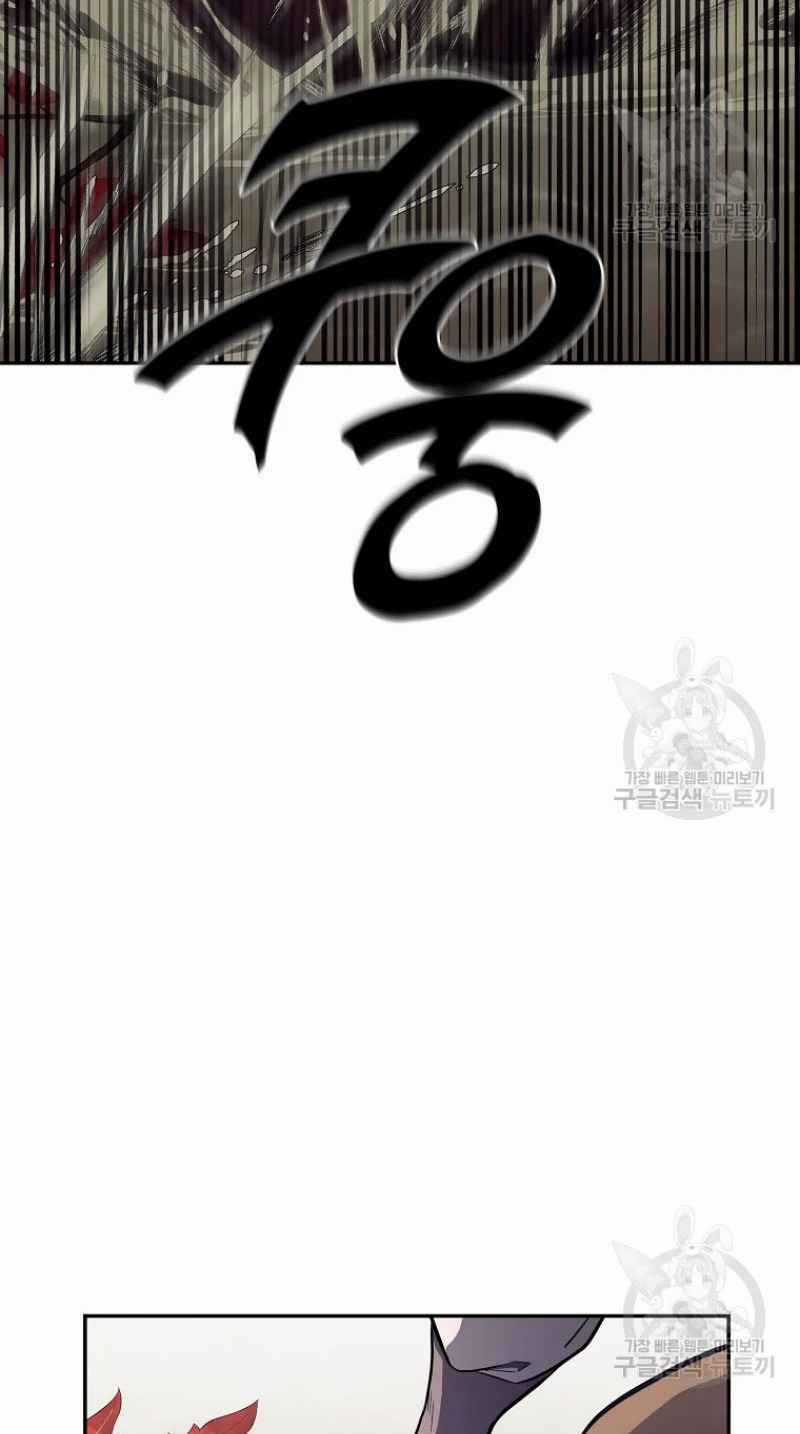 Thiếu Niên Phương Sĩ Chapter 25 trang 15