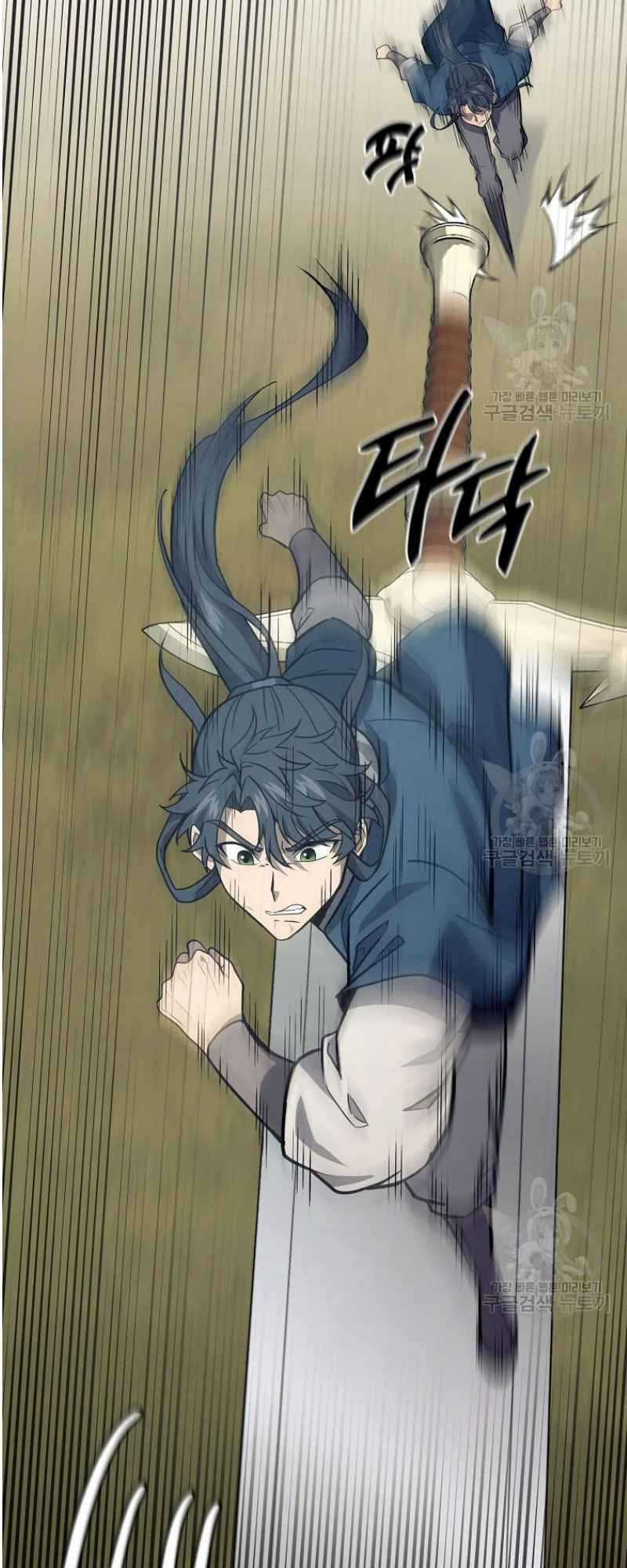 Thiếu Niên Phương Sĩ Chapter 25 trang 35