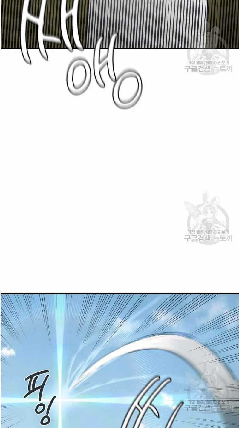 Thiếu Niên Phương Sĩ Chapter 25 trang 36