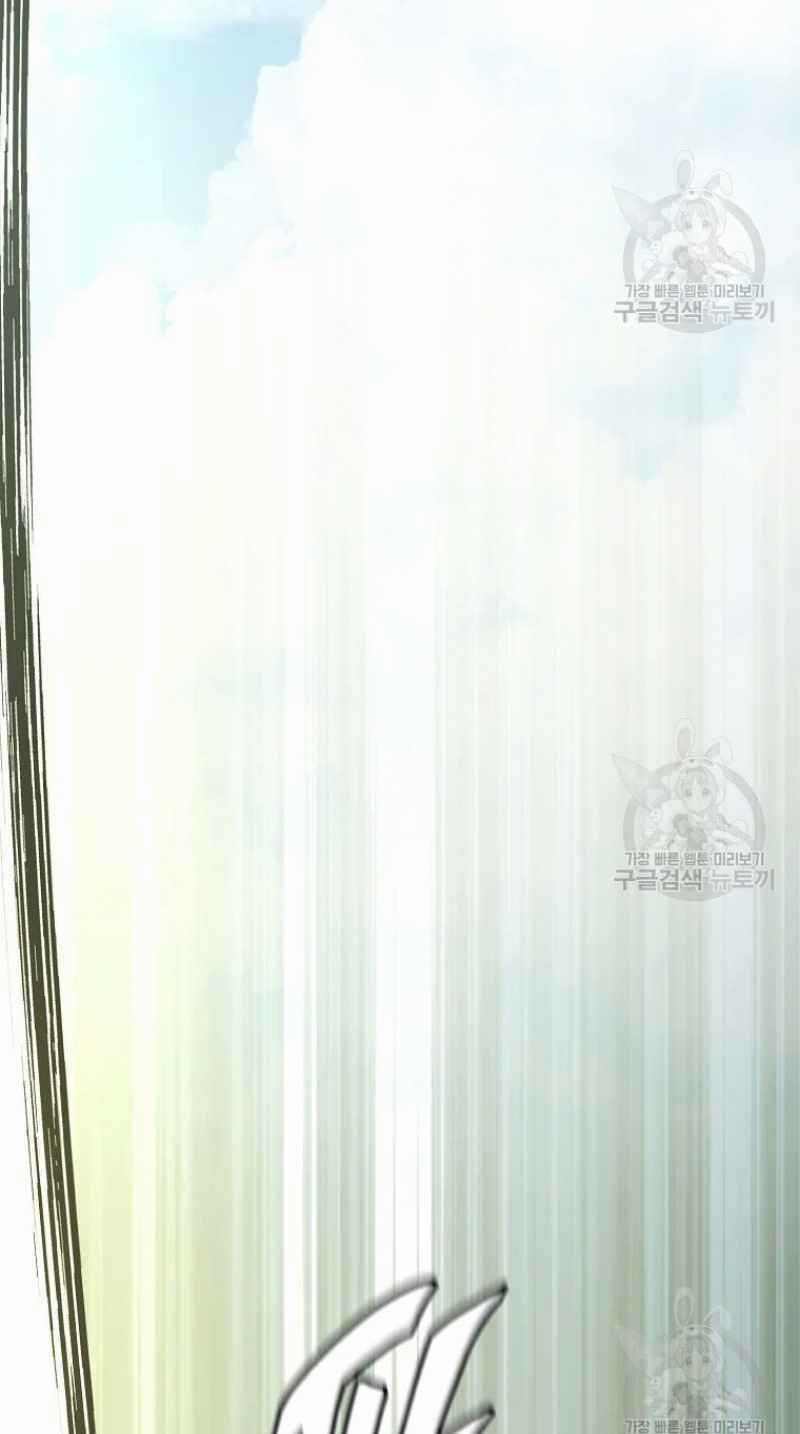 Thiếu Niên Phương Sĩ Chapter 25 trang 51