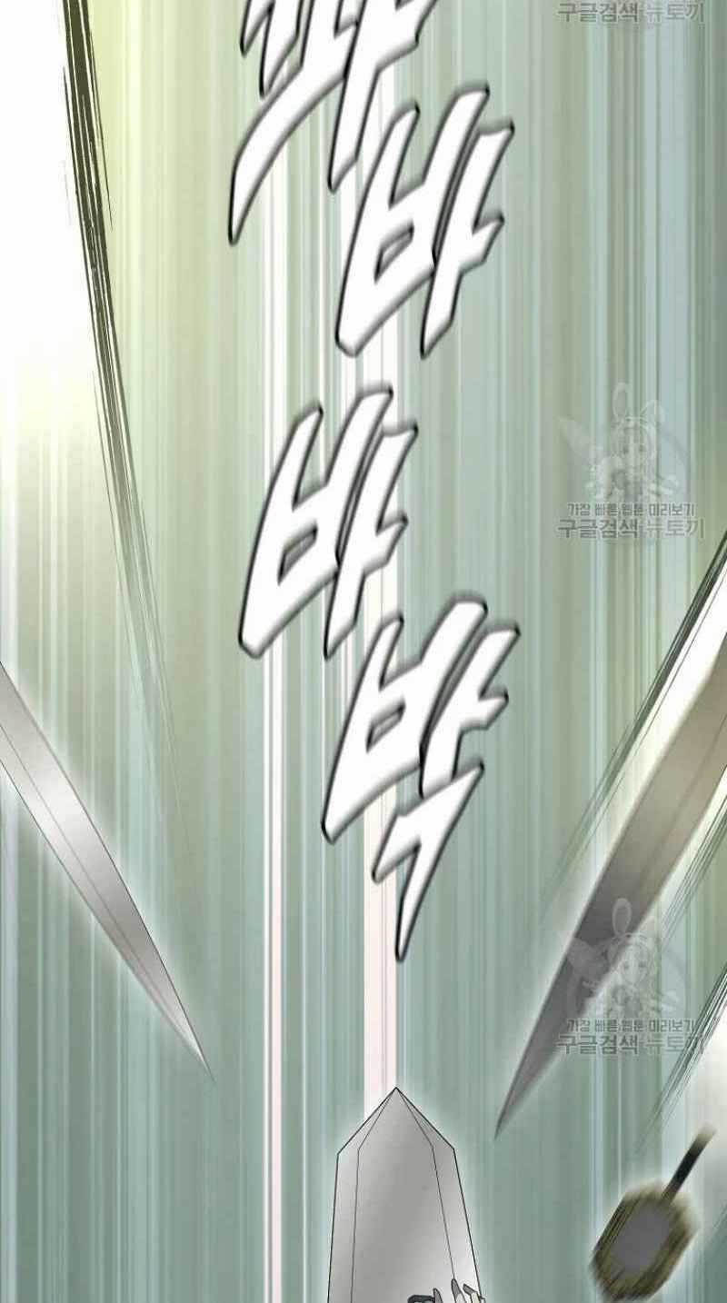 Thiếu Niên Phương Sĩ Chapter 25 trang 52