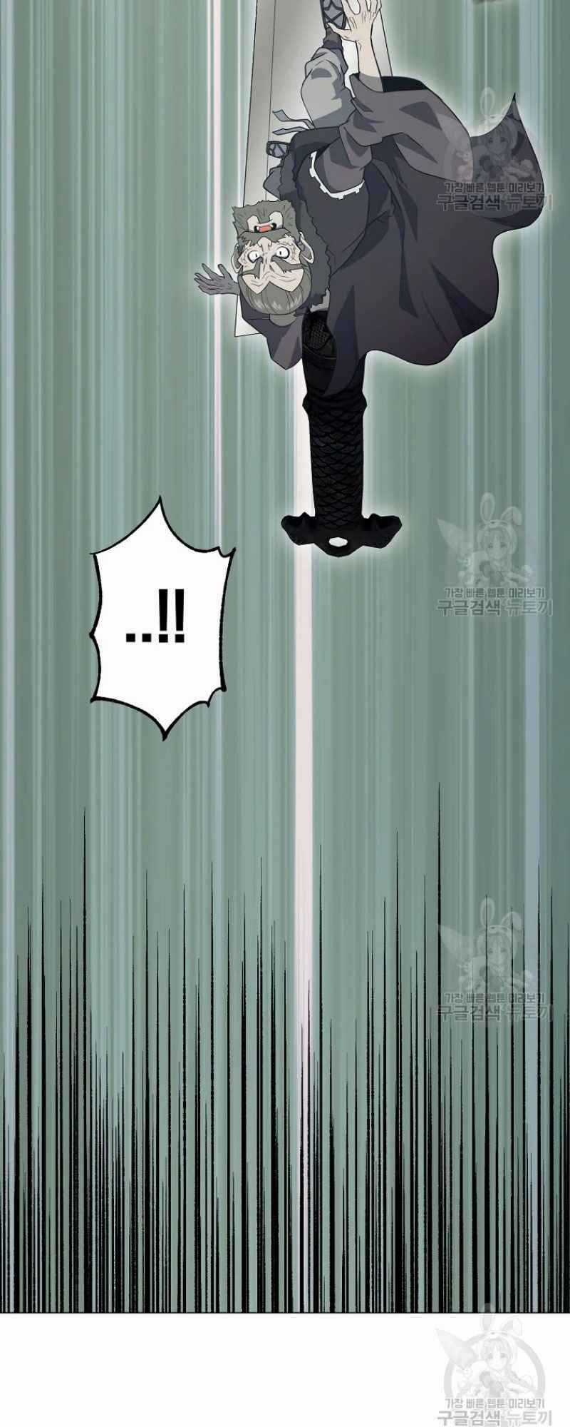 Thiếu Niên Phương Sĩ Chapter 25 trang 53