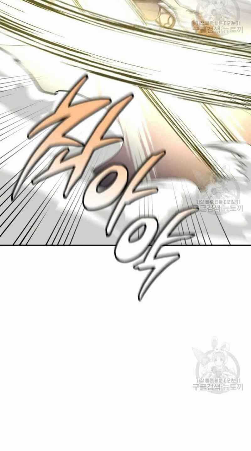 Thiếu Niên Phương Sĩ Chapter 25 trang 67