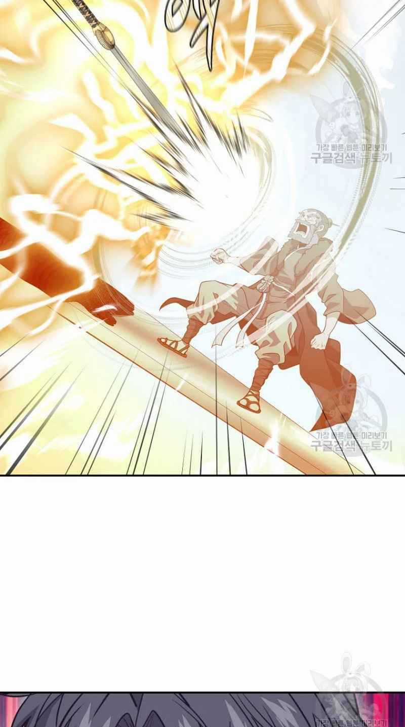 Thiếu Niên Phương Sĩ Chapter 25 trang 72