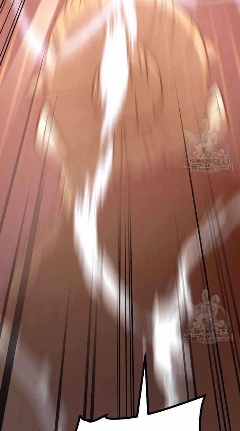 Thiếu Niên Phương Sĩ Chapter 25 trang 75