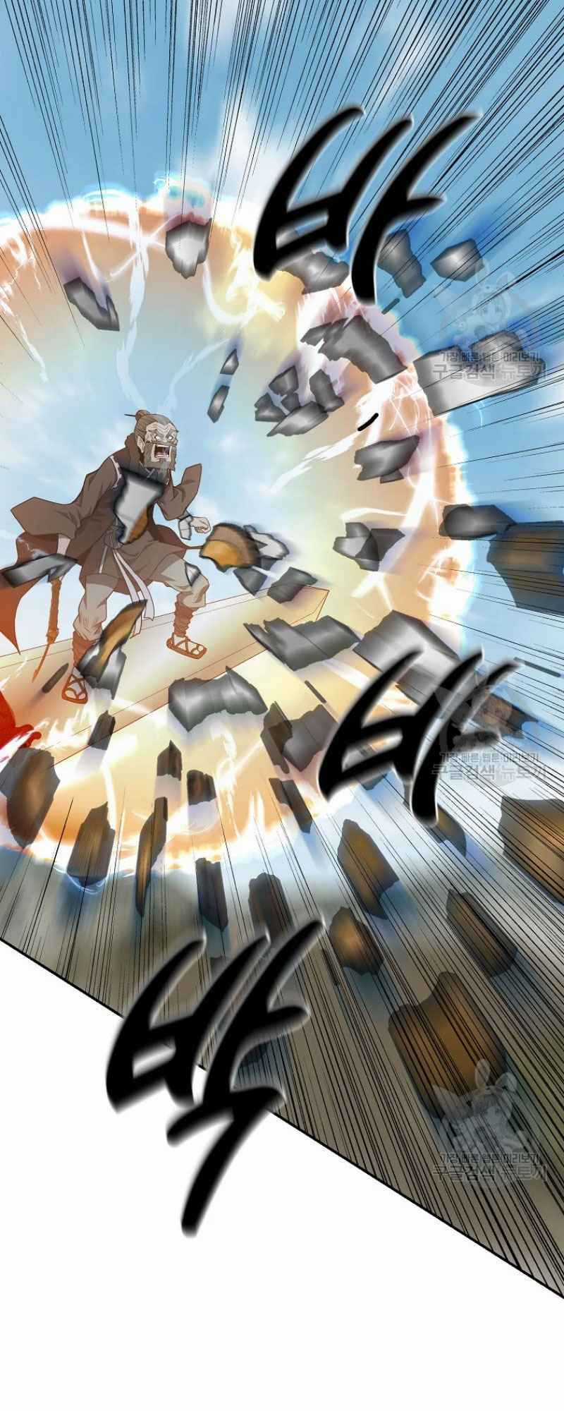 Thiếu Niên Phương Sĩ Chapter 25 trang 77