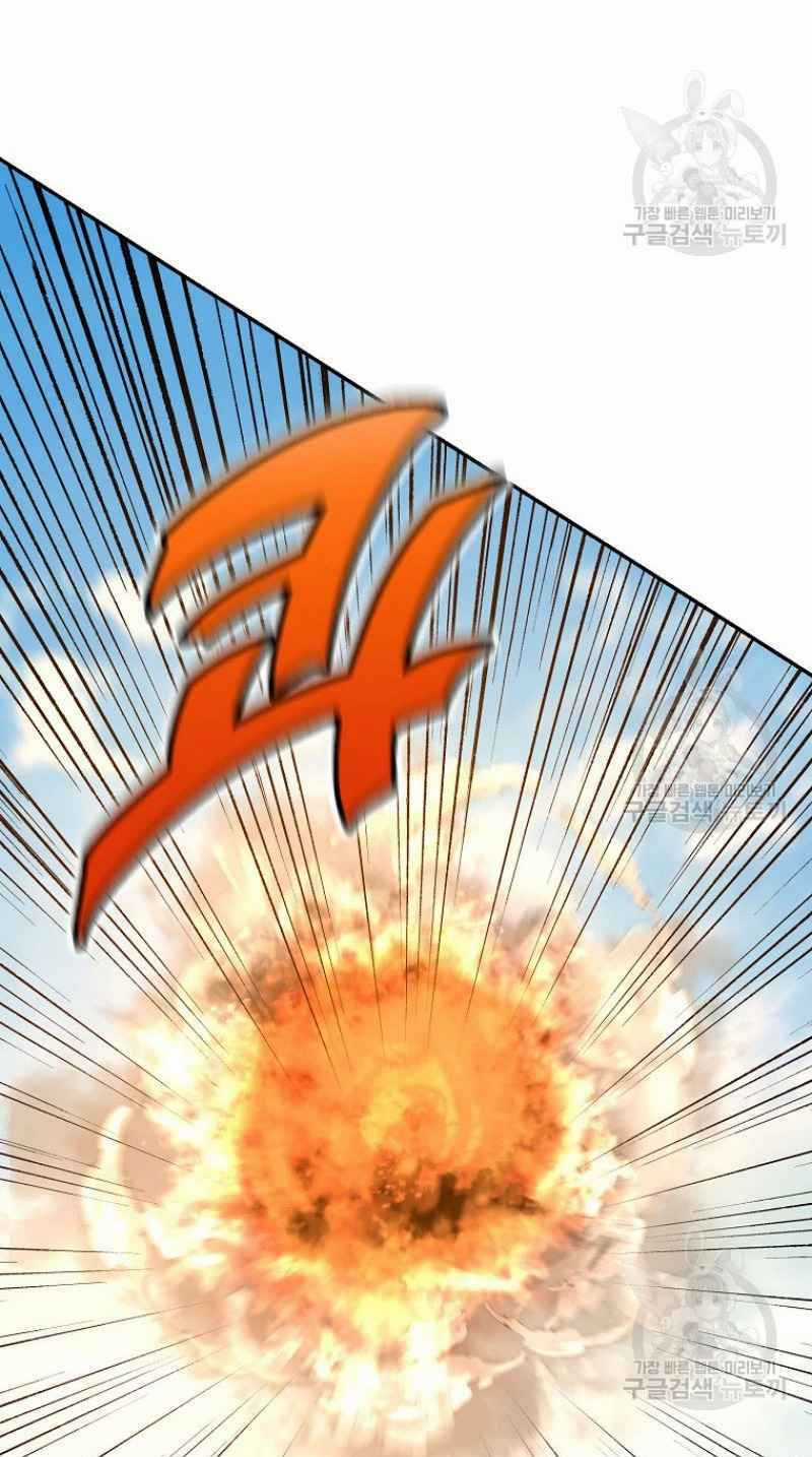 Thiếu Niên Phương Sĩ Chapter 25 trang 78