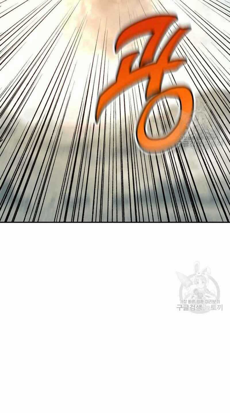 Thiếu Niên Phương Sĩ Chapter 25 trang 79