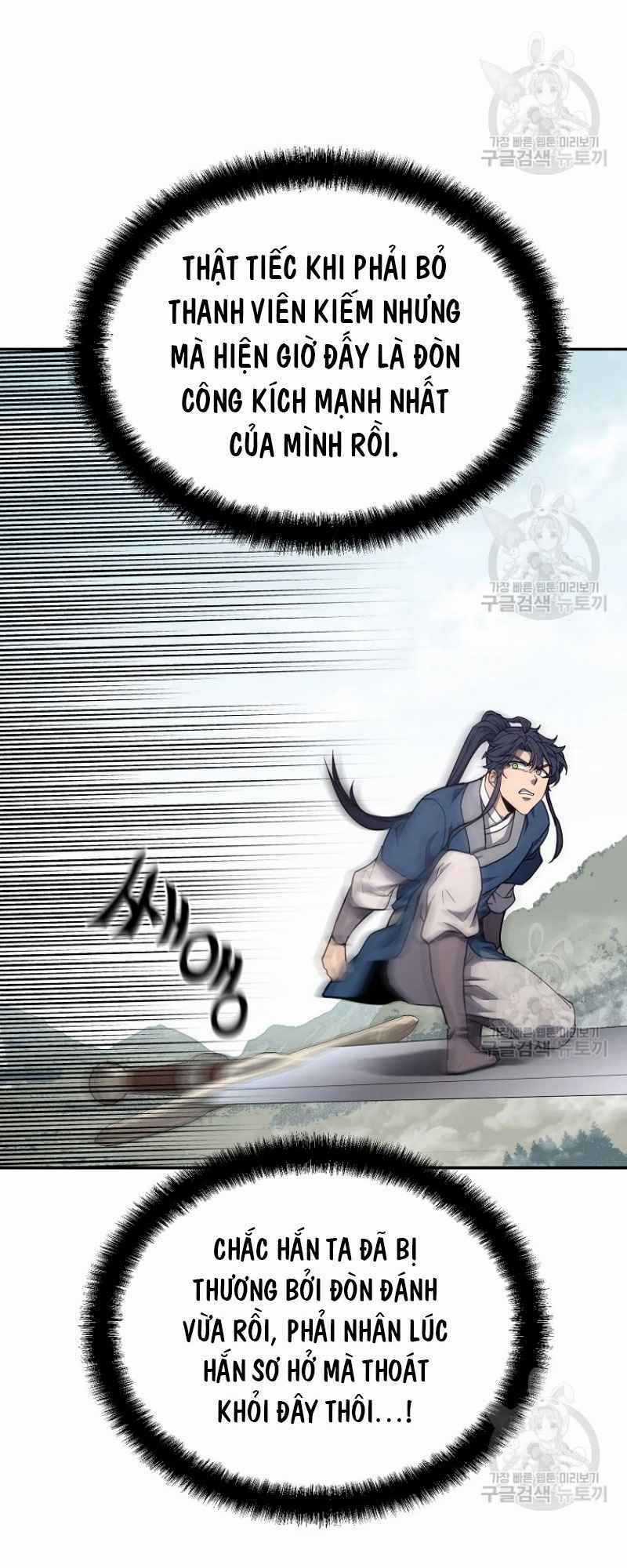 Thiếu Niên Phương Sĩ Chapter 25 trang 80