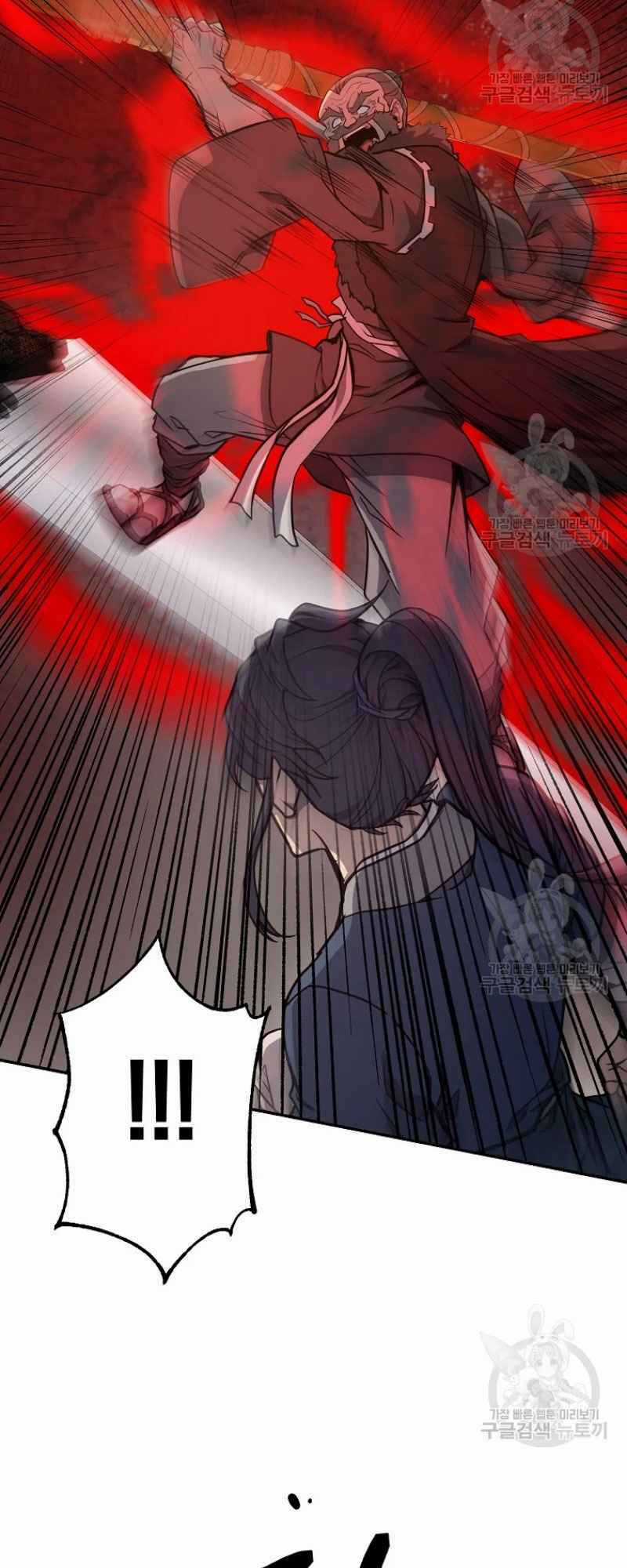 Thiếu Niên Phương Sĩ Chapter 25 trang 86