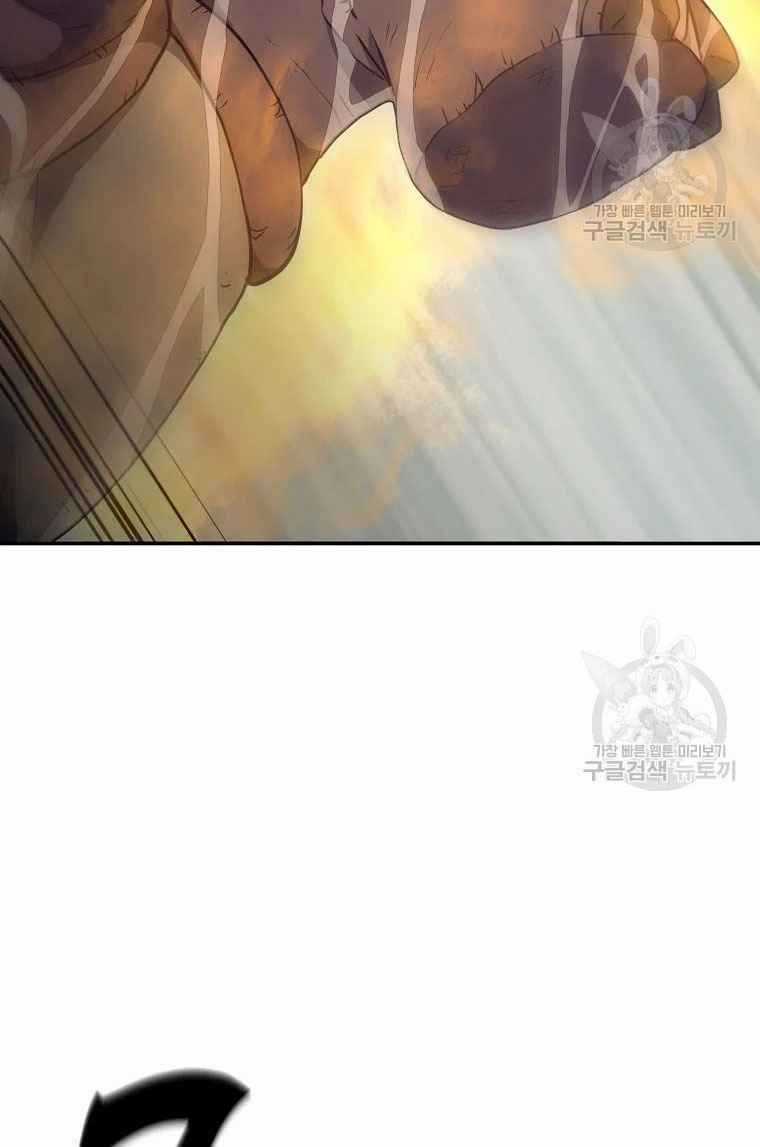 Thiếu Niên Phương Sĩ Chapter 26 trang 100
