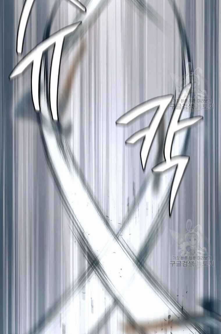 Thiếu Niên Phương Sĩ Chapter 26 trang 106