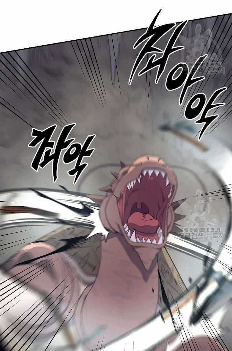 Thiếu Niên Phương Sĩ Chapter 26 trang 108